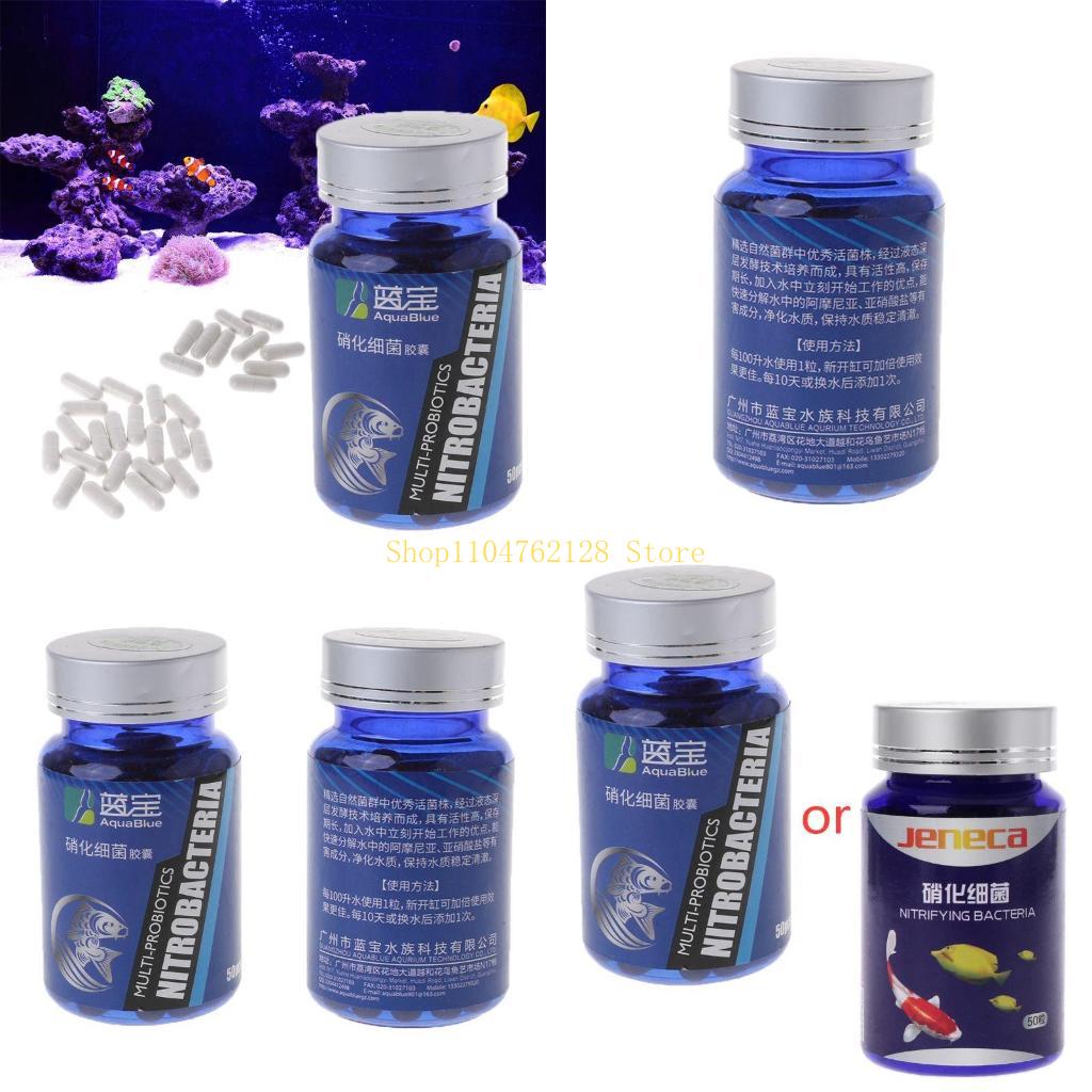 Aquarium Fish Medicine - Nitrifying Capsules for Ornamental Fish Six