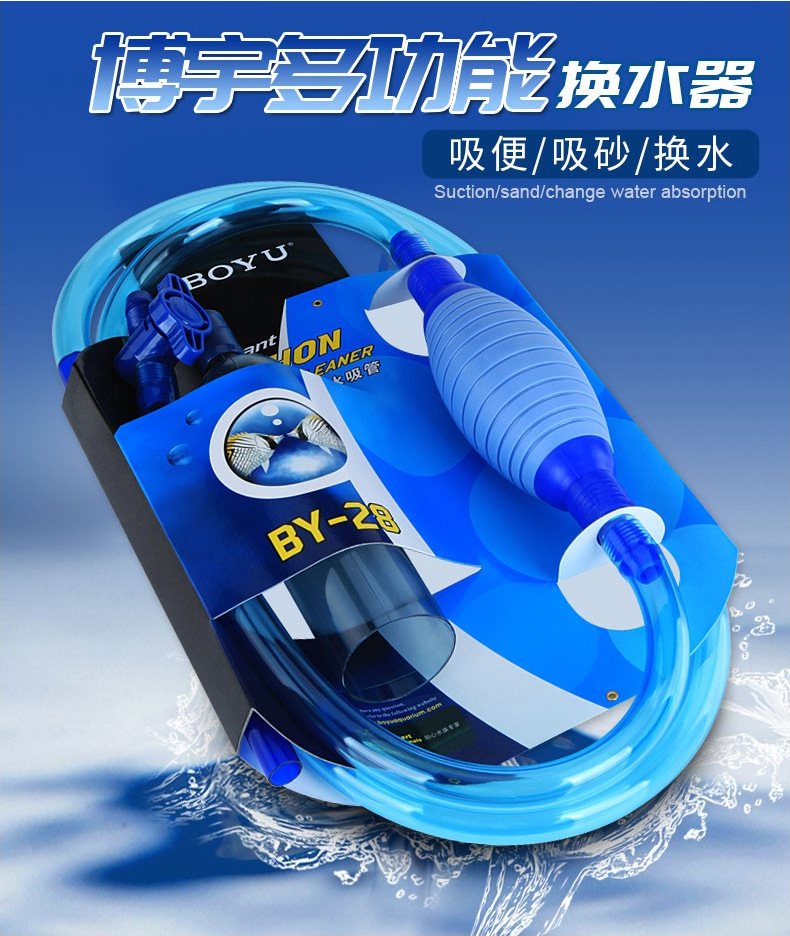 2026BY28 fish tank water chang - Aquarium Fish Tank 评论和价格