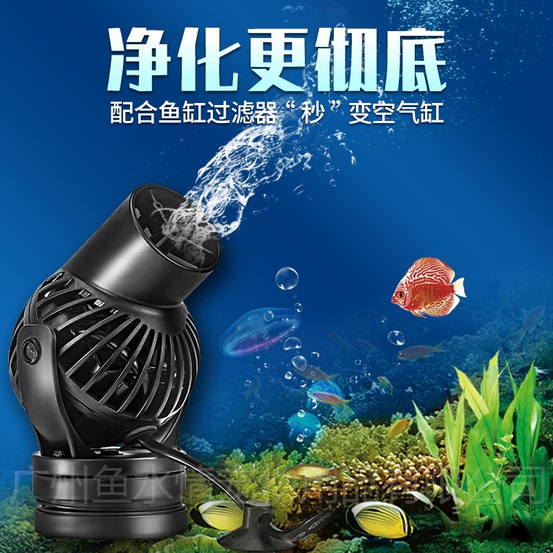 Jebao Wave Maker Pump Circulat - Aquarium Fish Rate 评论和价格