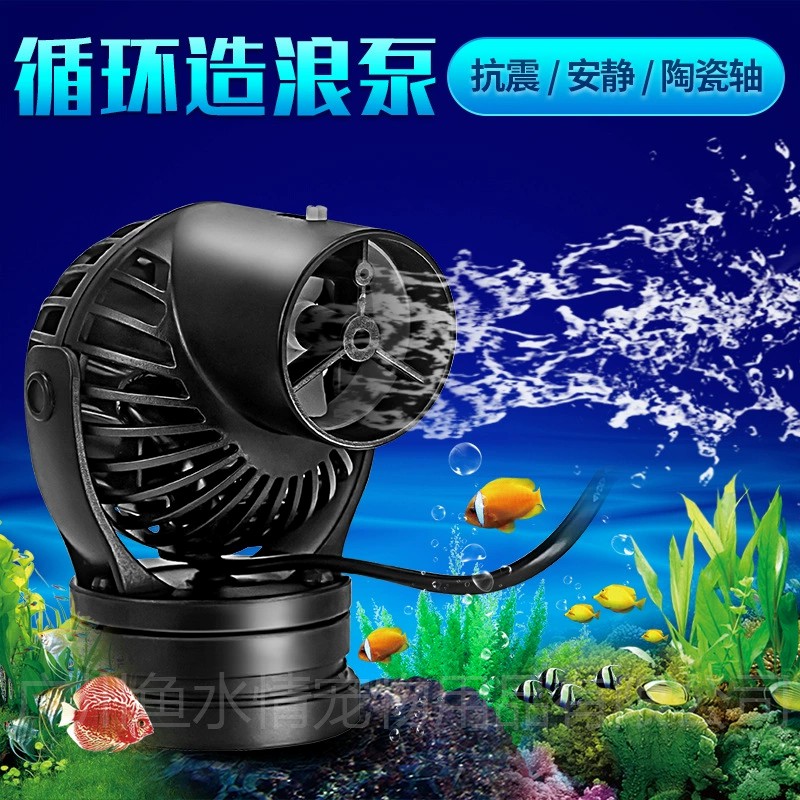 Jebao Wave Maker Pump Circulat - Aquarium Fish Rate 评论和价格