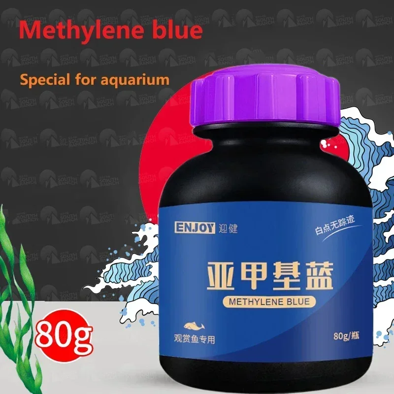 Methylene Blue Ornamental Fish - Aquarium Fish Medicine 评论和价格