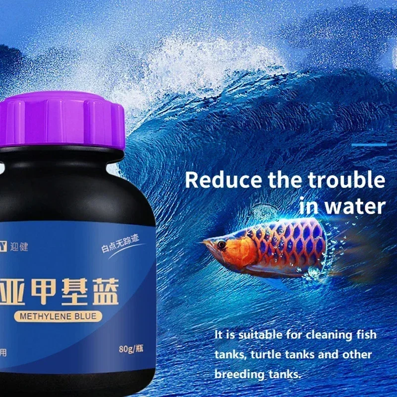 Methylene Blue Ornamental Fish - Aquarium Fish Medicine 评论和价格